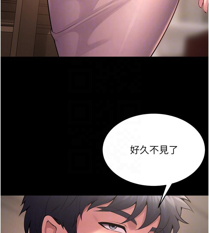 《獄火重生》漫画 第18話-妳現在只能跪在我腳下吹