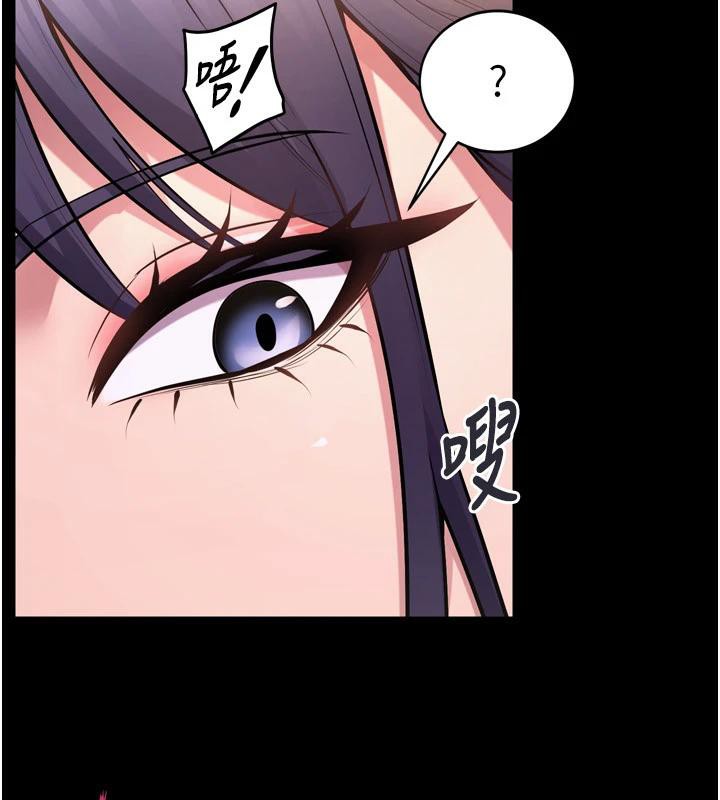 《獄火重生》漫画 第18話-妳現在只能跪在我腳下吹