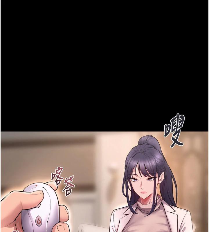 《獄火重生》漫画 第18話-妳現在只能跪在我腳下吹