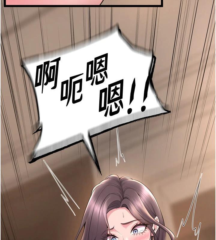 《獄火重生》漫画 第18話-妳現在只能跪在我腳下吹