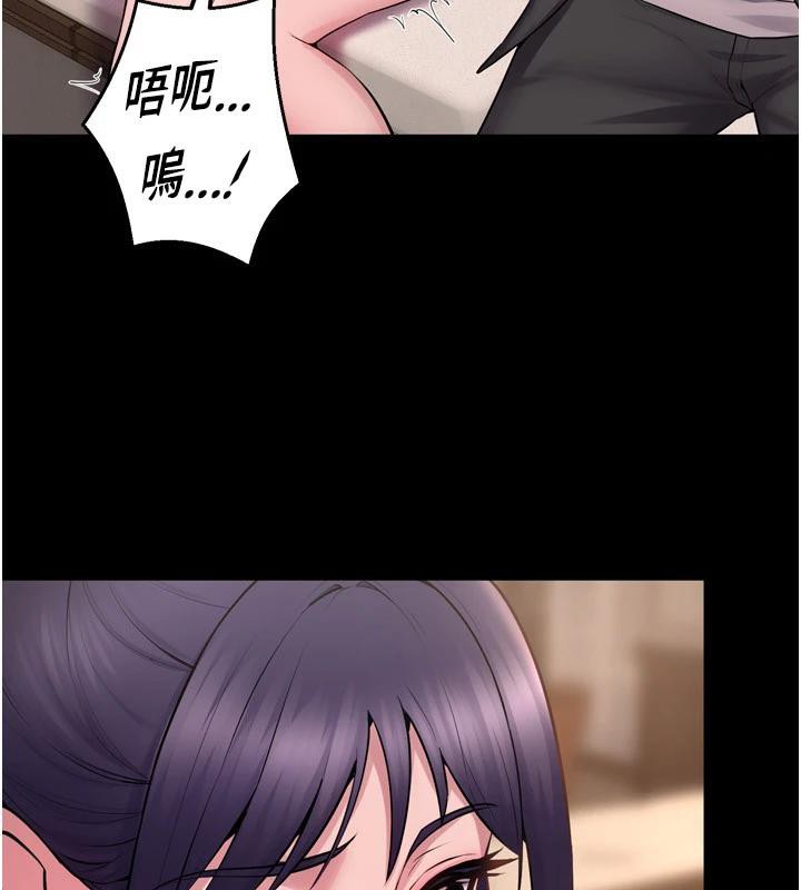 《獄火重生》漫画 第18話-妳現在只能跪在我腳下吹