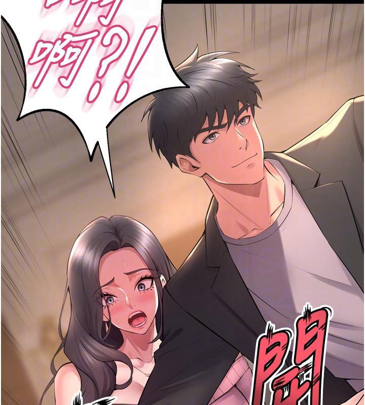 《獄火重生》漫画 第18話-妳現在只能跪在我腳下吹