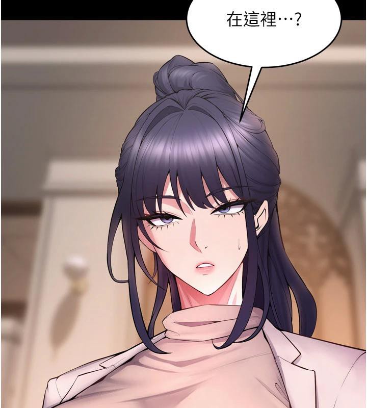 《獄火重生》漫画 第18話-妳現在只能跪在我腳下吹