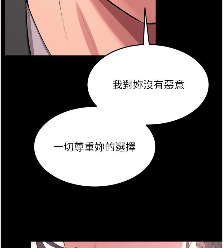 《獄火重生》漫画 第18話-妳現在只能跪在我腳下吹