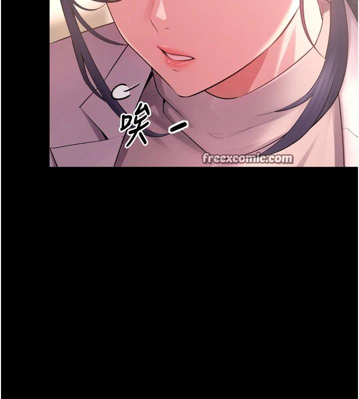 《獄火重生》漫画 第18話-妳現在只能跪在我腳下吹