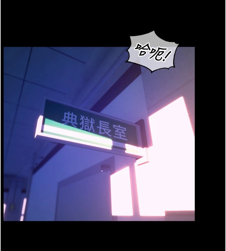 《獄火重生》漫画 第1話-更生人的復仇計畫