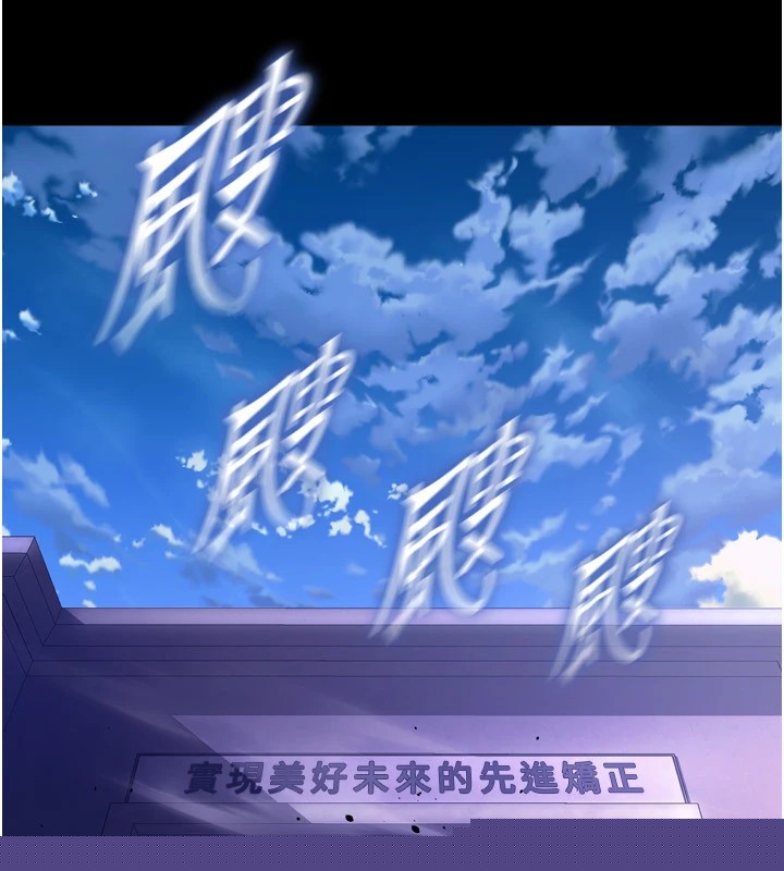 《獄火重生》漫画 第1話-更生人的復仇計畫