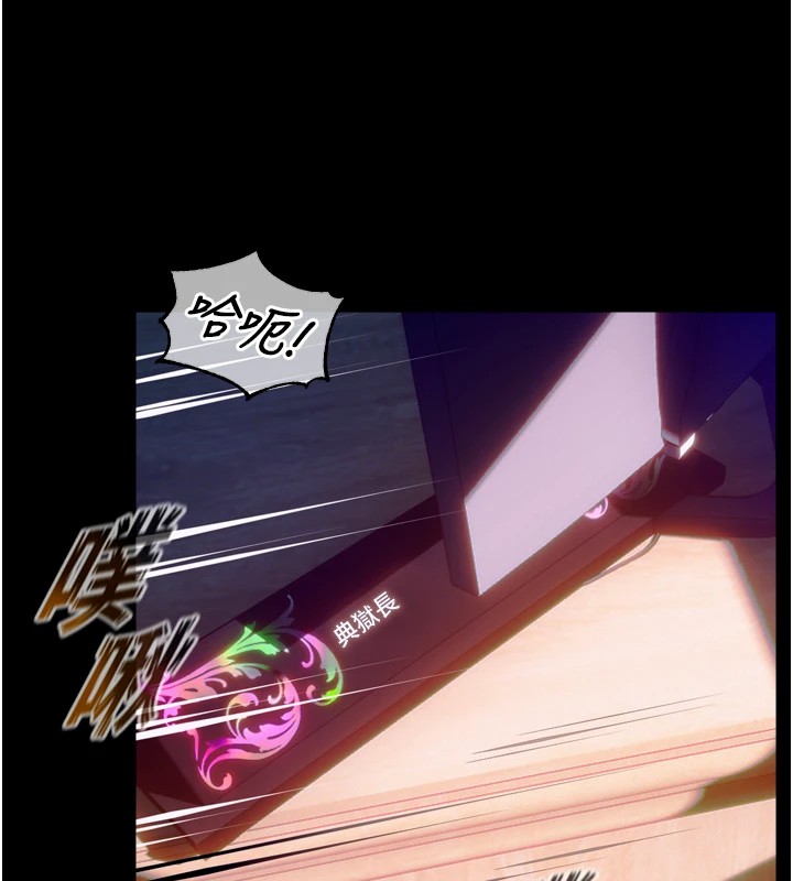 《獄火重生》漫画 第1話-更生人的復仇計畫