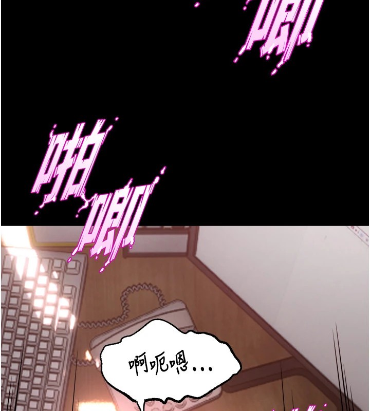 《獄火重生》漫画 第1話-更生人的復仇計畫