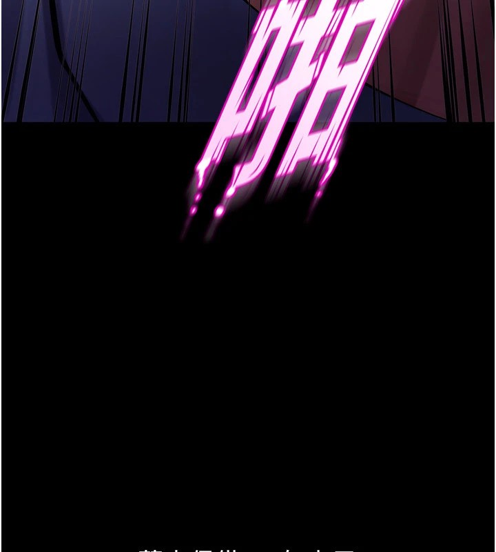 《獄火重生》漫画 第1話-更生人的復仇計畫