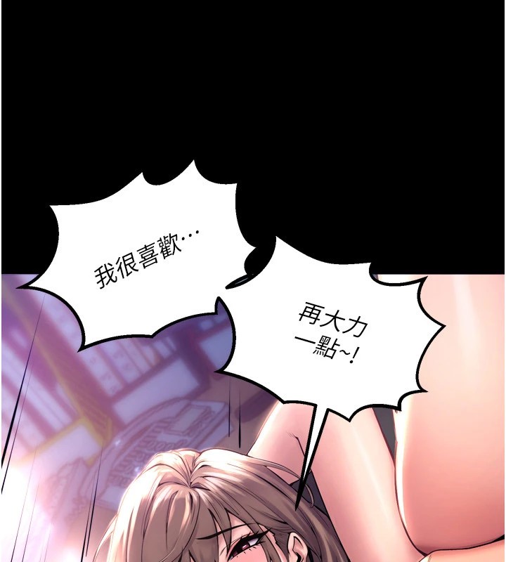 《獄火重生》漫画 第1話-更生人的復仇計畫