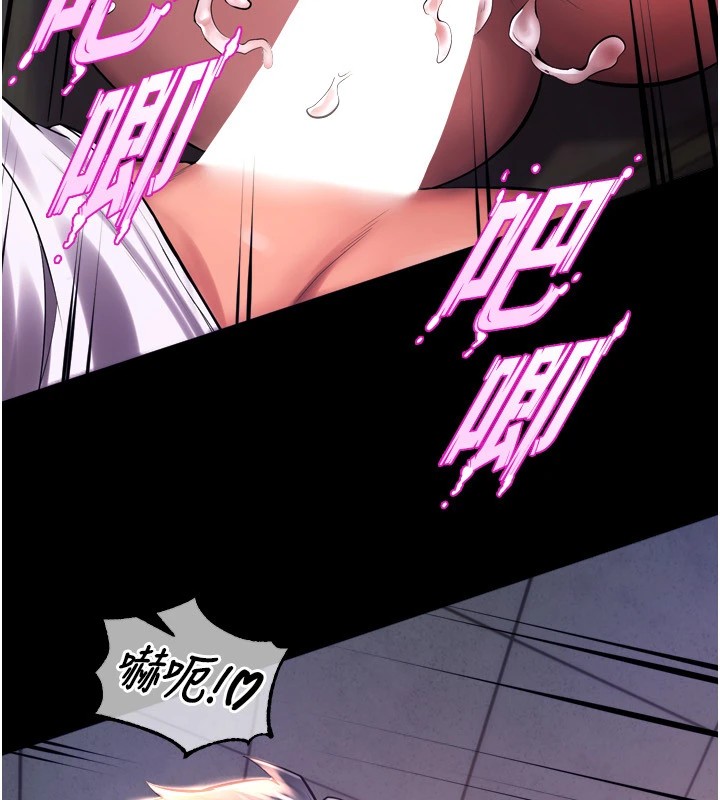 《獄火重生》漫画 第1話-更生人的復仇計畫