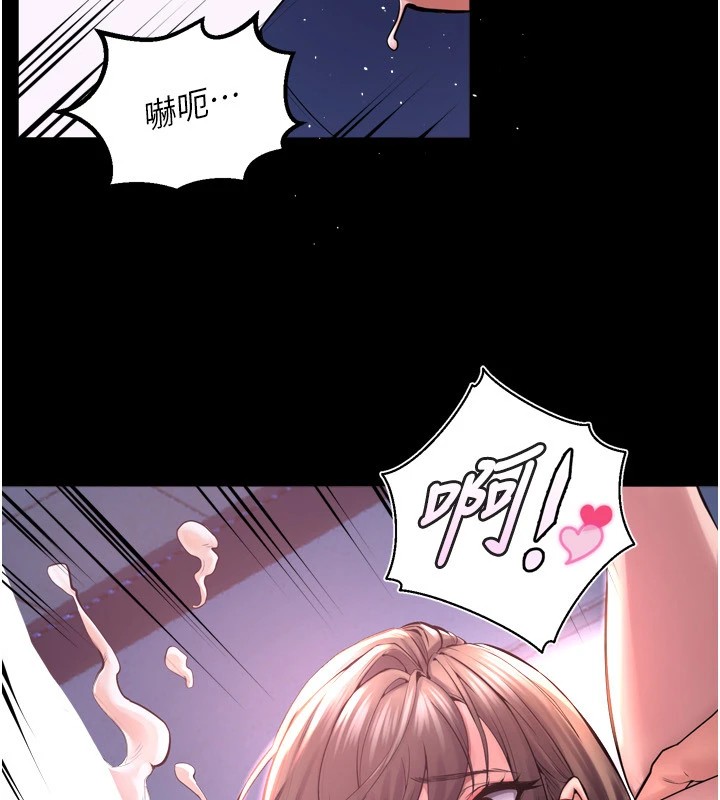 《獄火重生》漫画 第1話-更生人的復仇計畫
