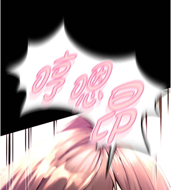 《獄火重生》漫画 第1話-更生人的復仇計畫