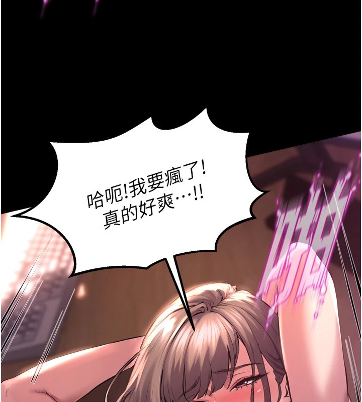 《獄火重生》漫画 第1話-更生人的復仇計畫