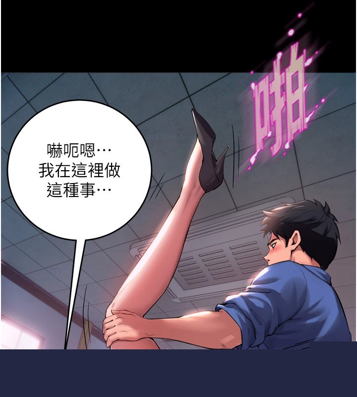 《獄火重生》漫画 第1話-更生人的復仇計畫
