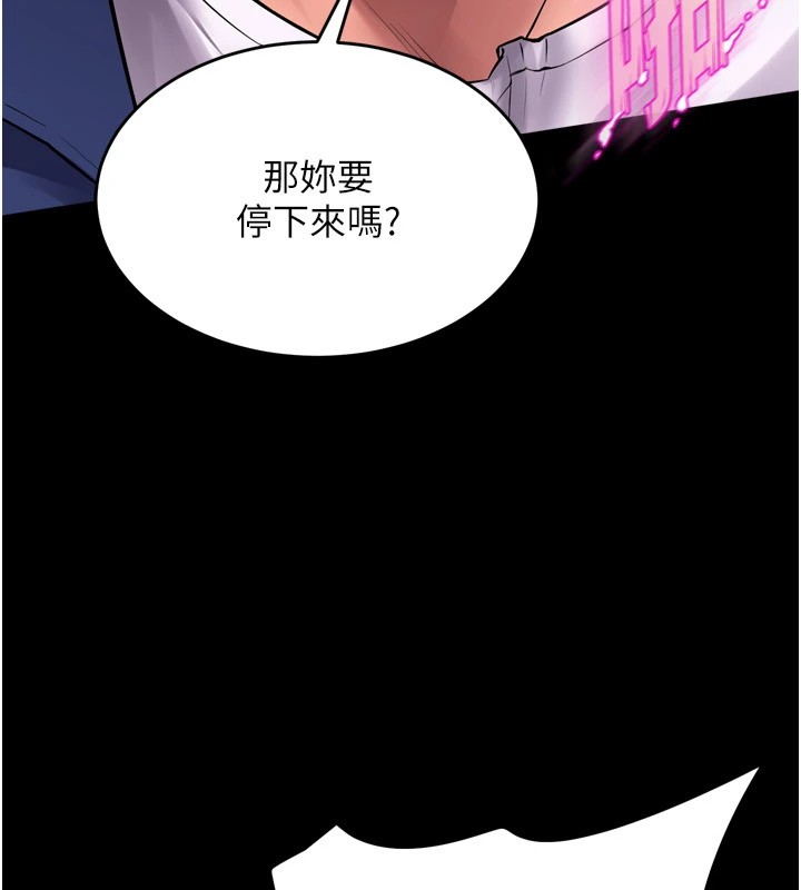 《獄火重生》漫画 第1話-更生人的復仇計畫