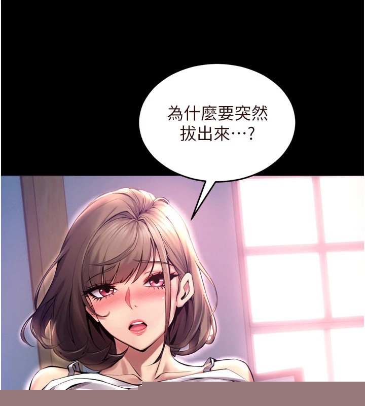 《獄火重生》漫画 第1話-更生人的復仇計畫