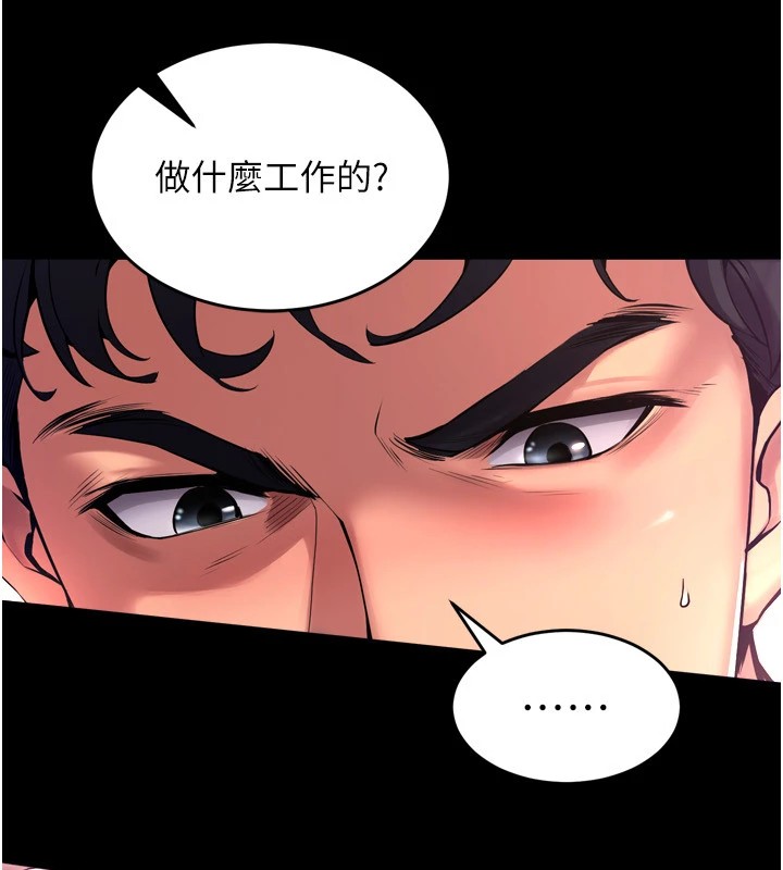 《獄火重生》漫画 第1話-更生人的復仇計畫