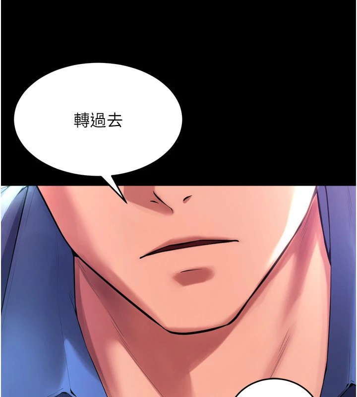 《獄火重生》漫画 第1話-更生人的復仇計畫