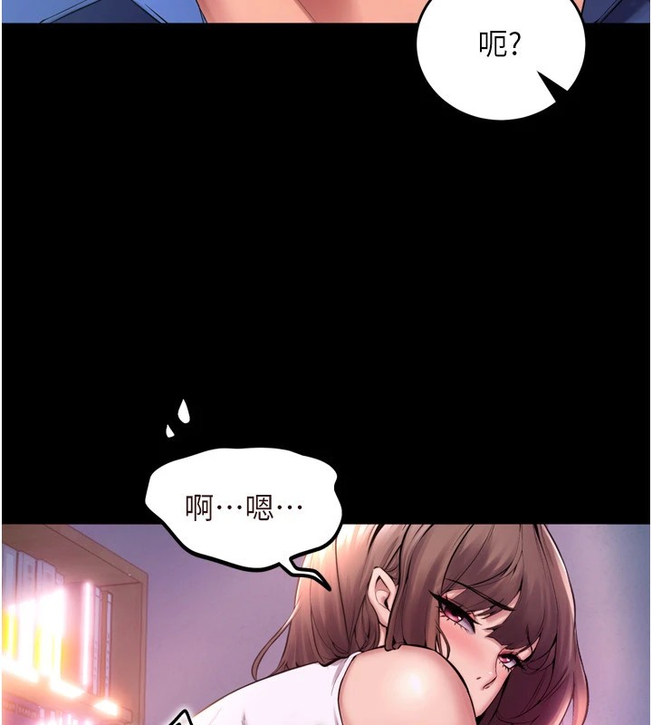 《獄火重生》漫画 第1話-更生人的復仇計畫