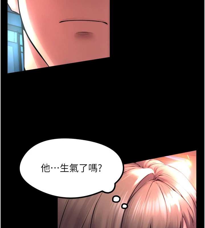 《獄火重生》漫画 第1話-更生人的復仇計畫