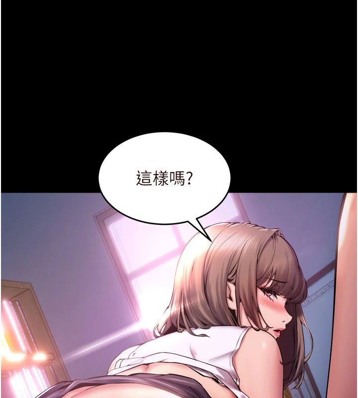 《獄火重生》漫画 第1話-更生人的復仇計畫