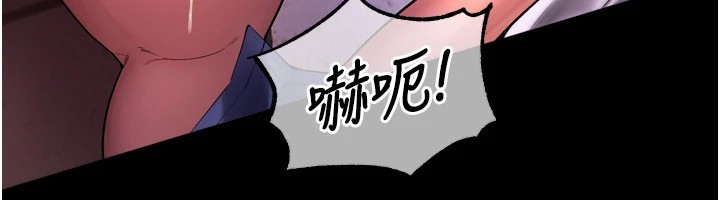 《獄火重生》漫画 第1話-更生人的復仇計畫