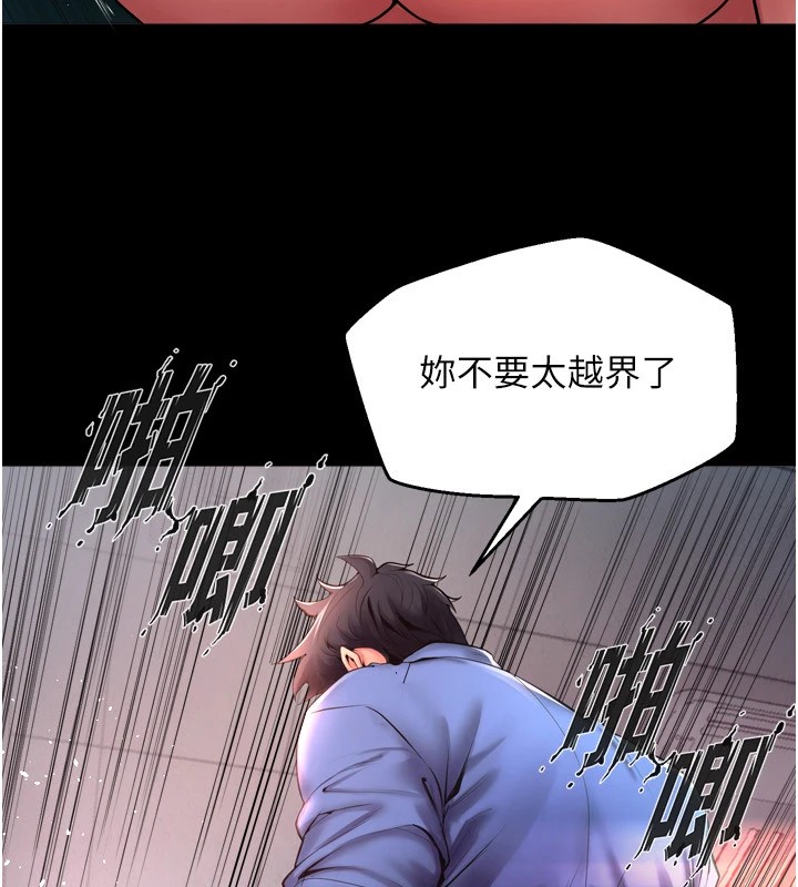 《獄火重生》漫画 第1話-更生人的復仇計畫