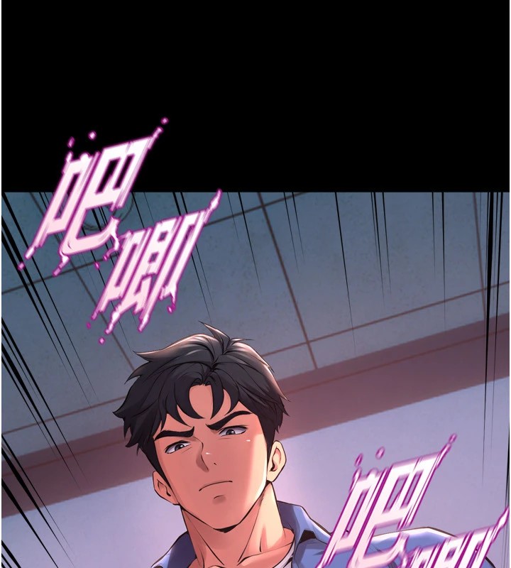 《獄火重生》漫画 第1話-更生人的復仇計畫
