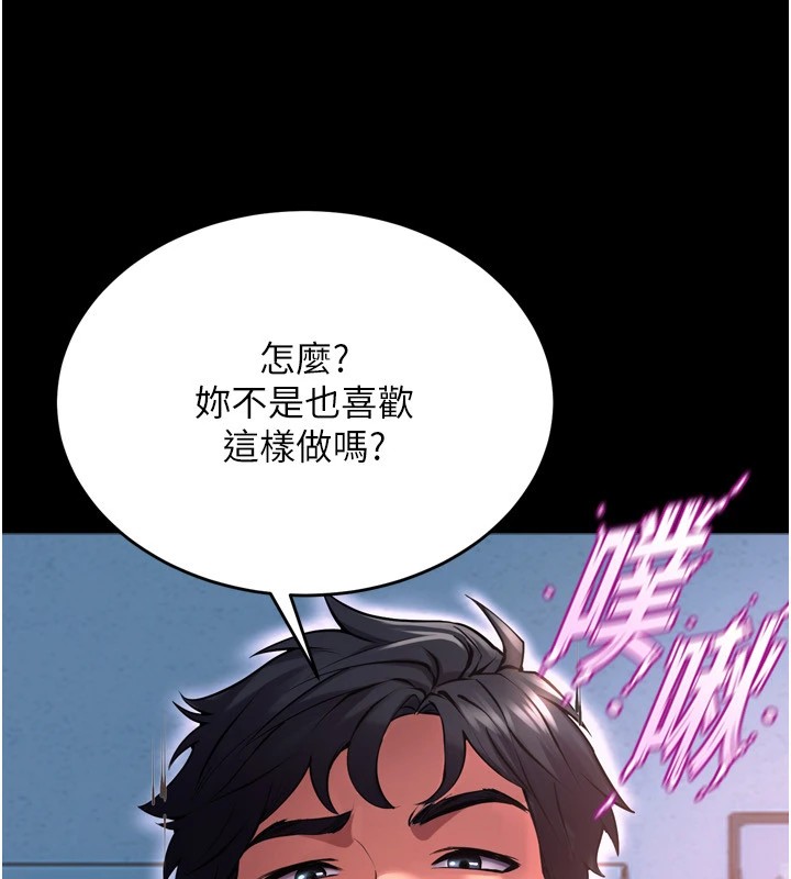 《獄火重生》漫画 第1話-更生人的復仇計畫