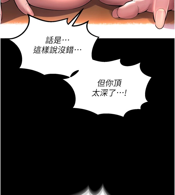 《獄火重生》漫画 第1話-更生人的復仇計畫