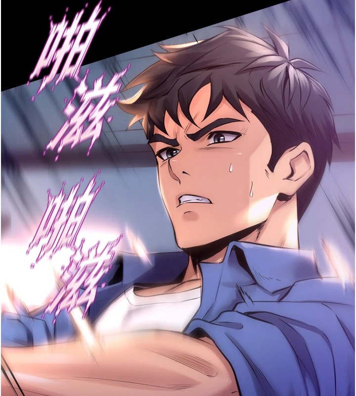 《獄火重生》漫画 第1話-更生人的復仇計畫