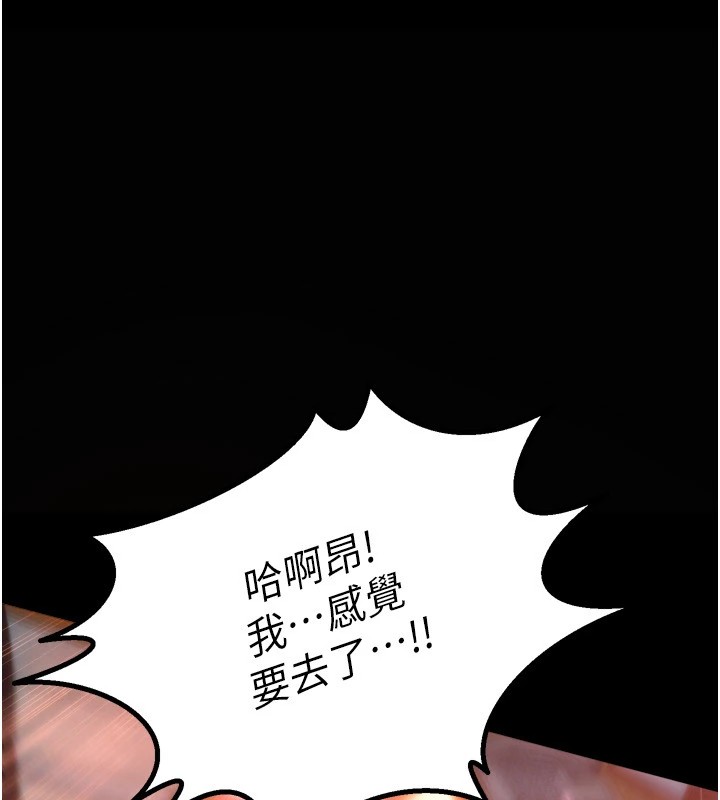 《獄火重生》漫画 第1話-更生人的復仇計畫