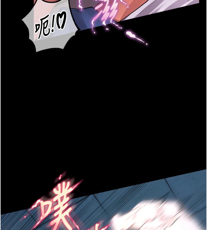 《獄火重生》漫画 第1話-更生人的復仇計畫