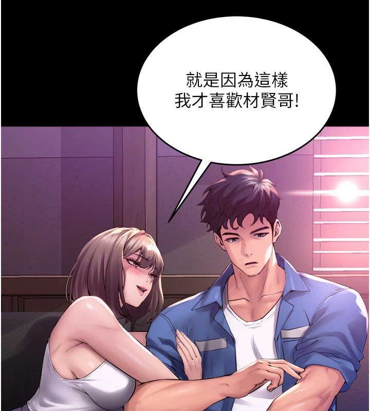 《獄火重生》漫画 第1話-更生人的復仇計畫
