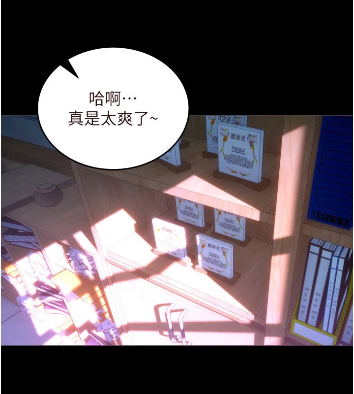 《獄火重生》漫画 第1話-更生人的復仇計畫