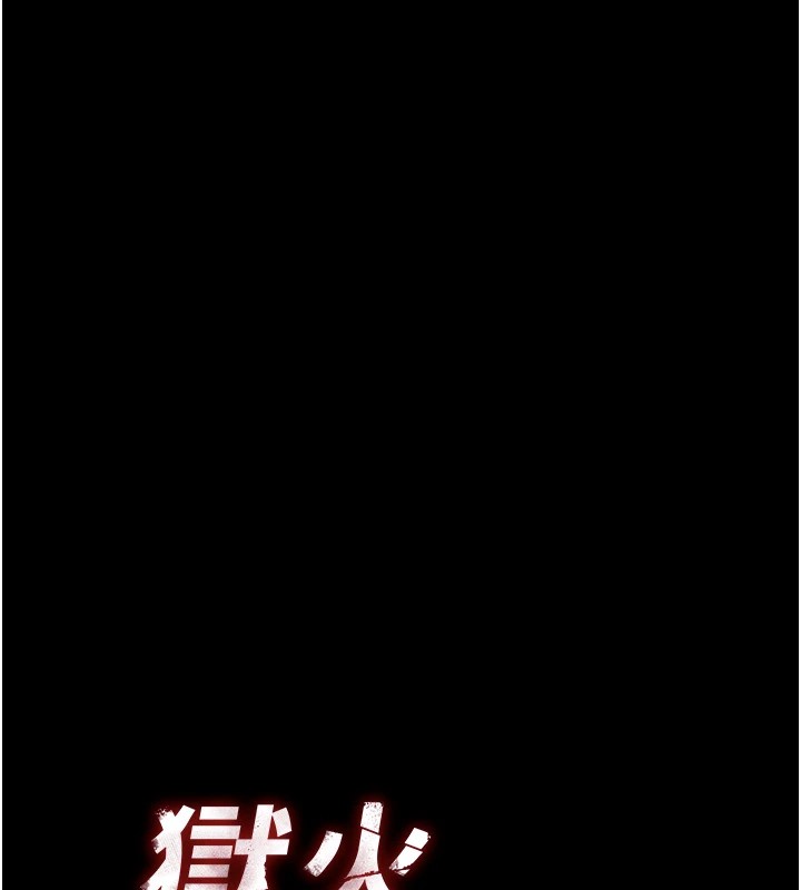 《獄火重生》漫画 第1話-更生人的復仇計畫