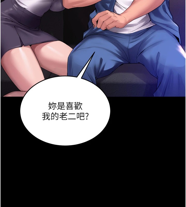 《獄火重生》漫画 第1話-更生人的復仇計畫