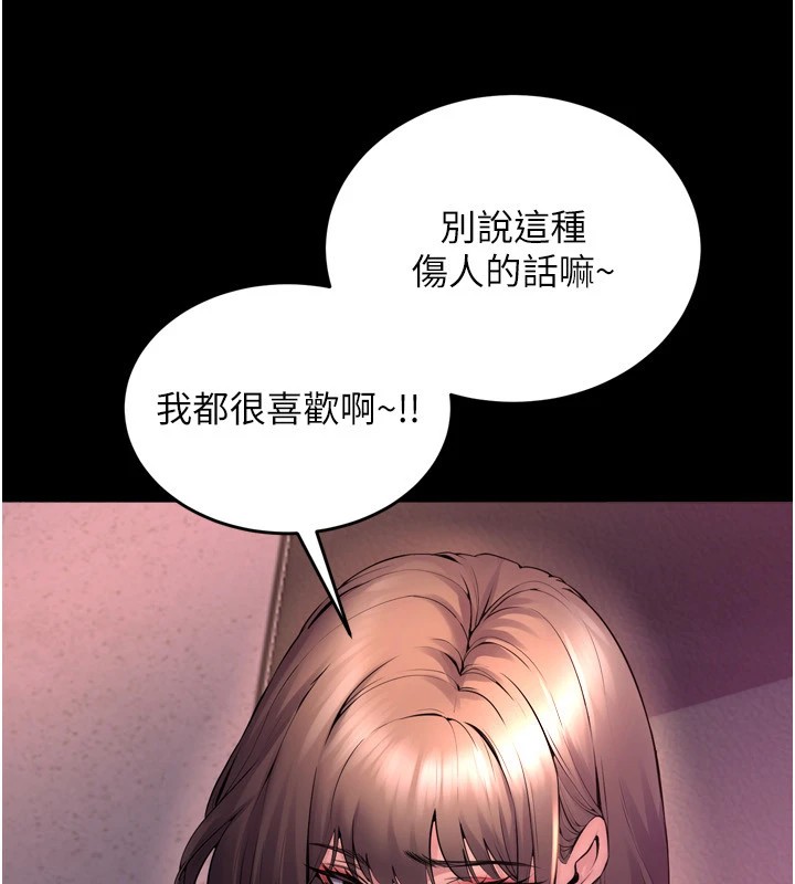 《獄火重生》漫画 第1話-更生人的復仇計畫