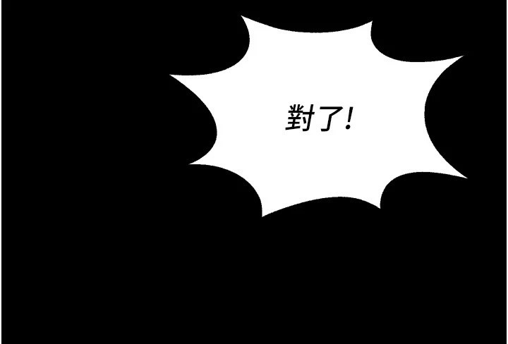 《獄火重生》漫画 第1話-更生人的復仇計畫