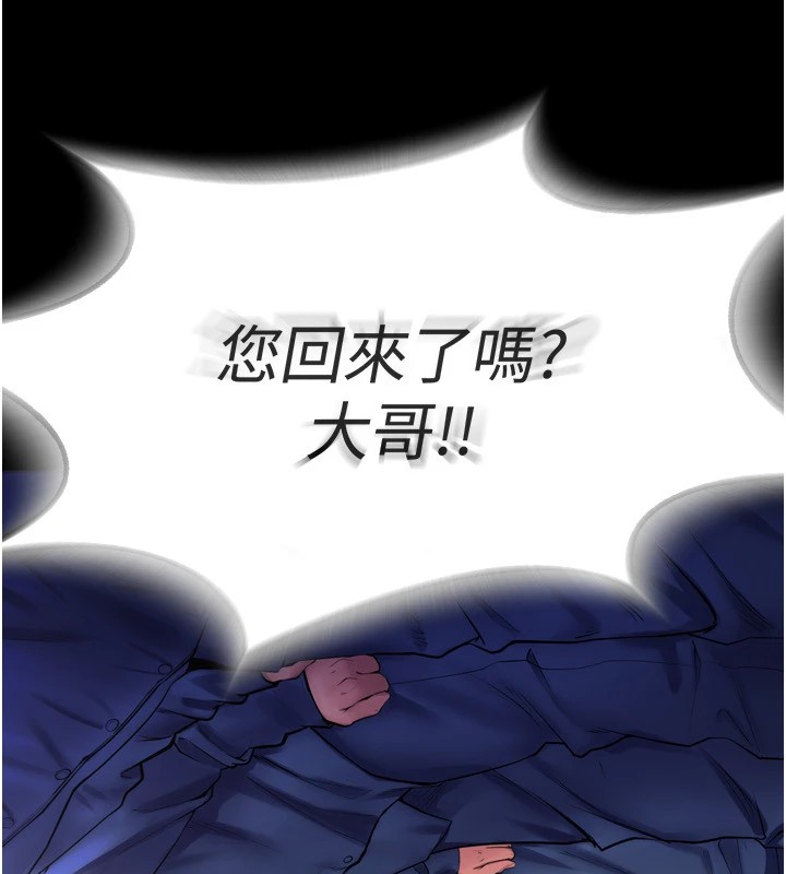 《獄火重生》漫画 第1話-更生人的復仇計畫