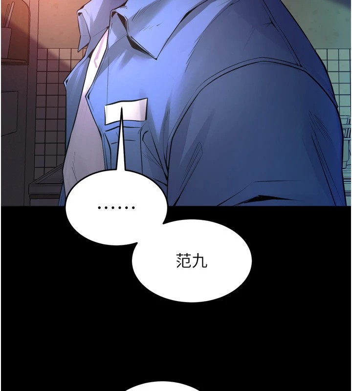 《獄火重生》漫画 第1話-更生人的復仇計畫
