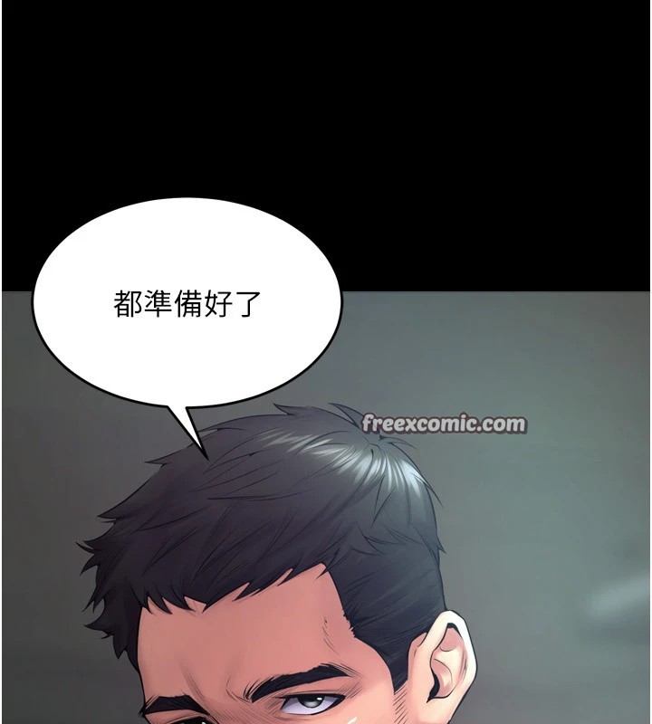 《獄火重生》漫画 第1話-更生人的復仇計畫