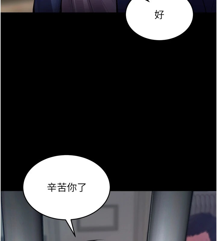 《獄火重生》漫画 第1話-更生人的復仇計畫