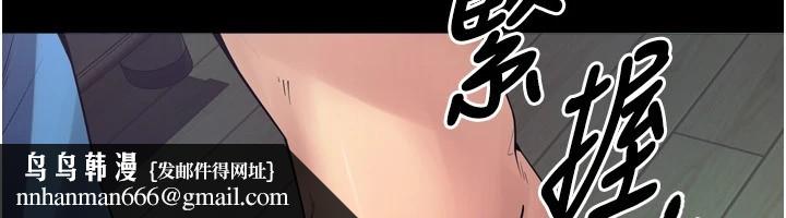 《獄火重生》漫画 第1話-更生人的復仇計畫