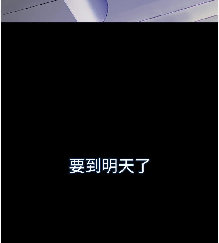 《獄火重生》漫画 第1話-更生人的復仇計畫