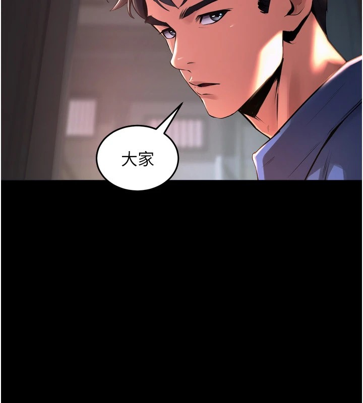 《獄火重生》漫画 第1話-更生人的復仇計畫