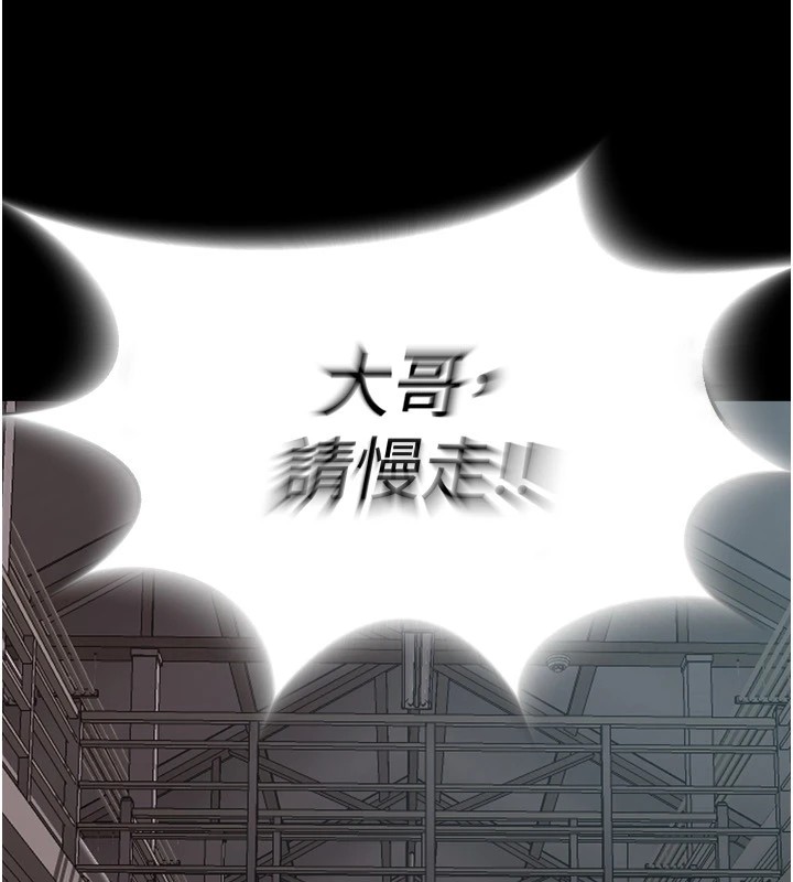 《獄火重生》漫画 第1話-更生人的復仇計畫