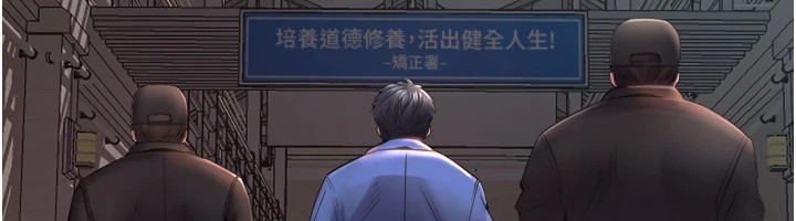 《獄火重生》漫画 第1話-更生人的復仇計畫